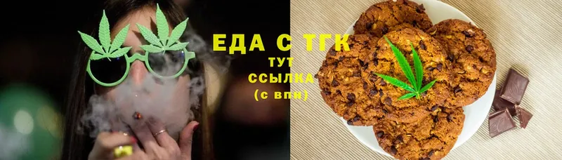 Canna-Cookies конопля  Комсомольск-на-Амуре 