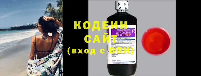 Codein Purple Drank  Комсомольск-на-Амуре 