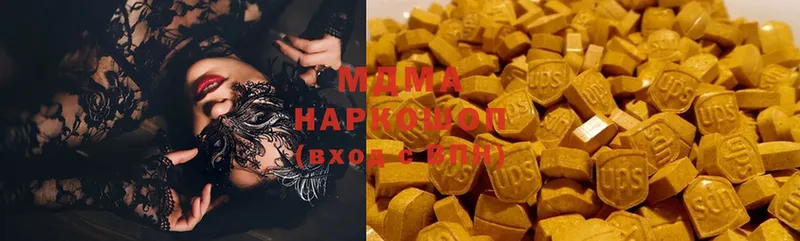 MDMA VHQ  Комсомольск-на-Амуре 